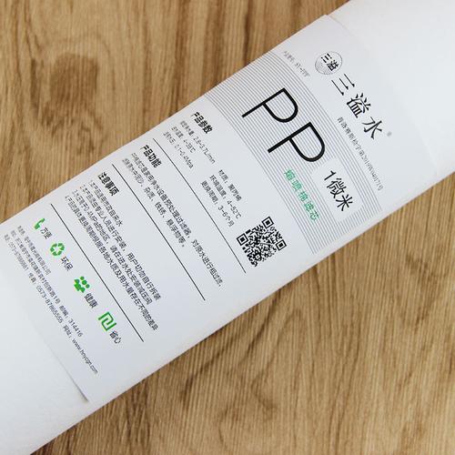 厂家直发净水器150克10寸pp棉滤芯水处理平口通用净水器滤芯配件